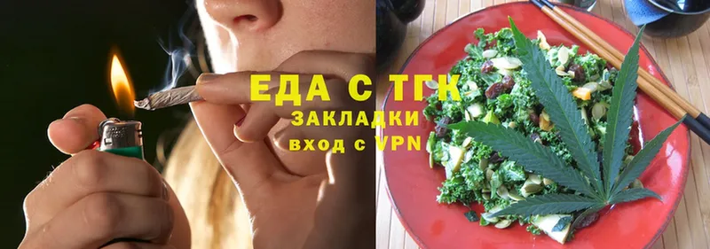 ОМГ ОМГ ссылка  Сарапул  Cannafood конопля 