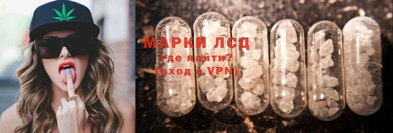 Лсд 25 экстази ecstasy  Сарапул 